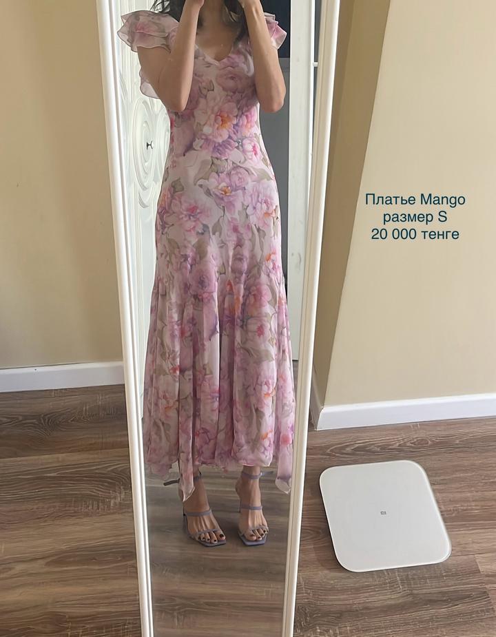 Mango