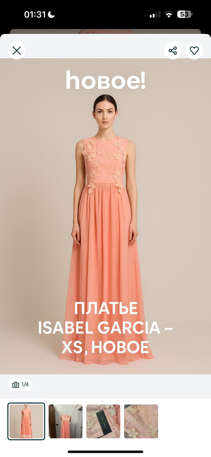 ISABEL GARCIA
