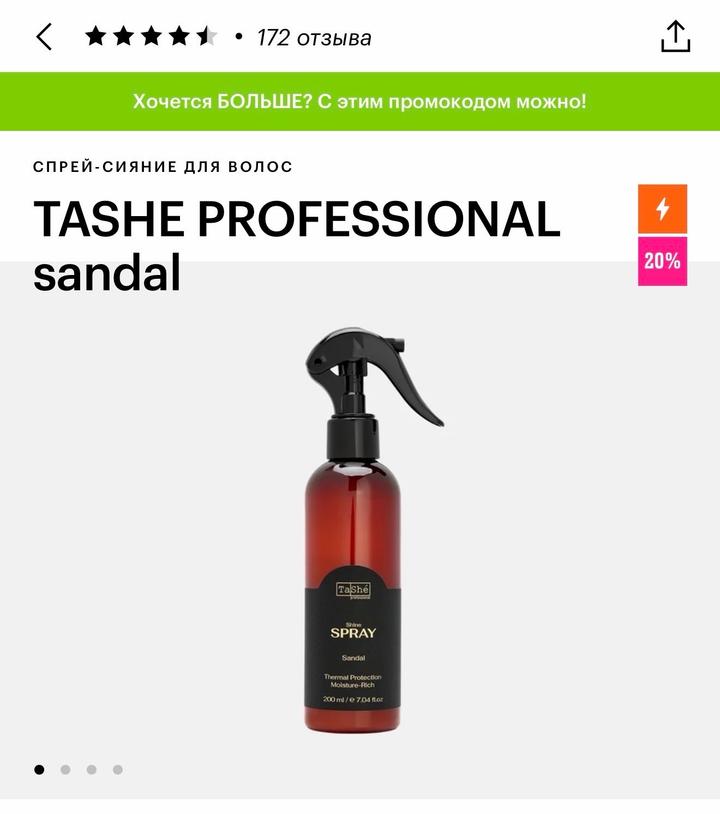 Tashe professional