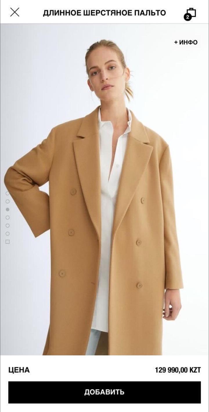 Massimo Dutti