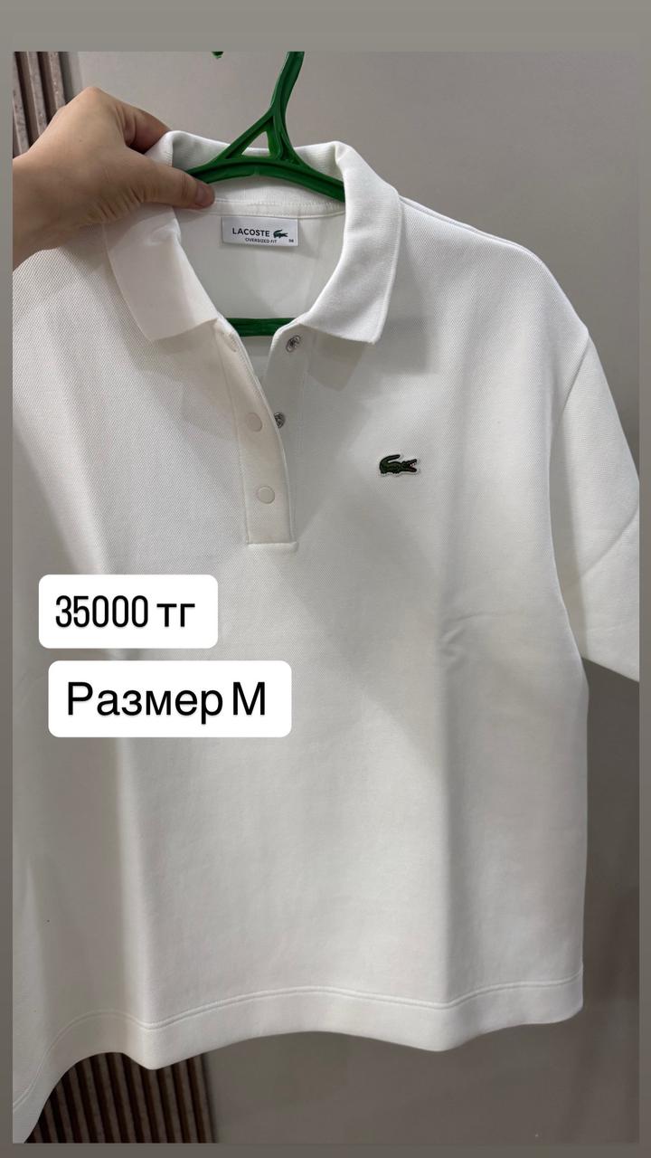 Lacoste