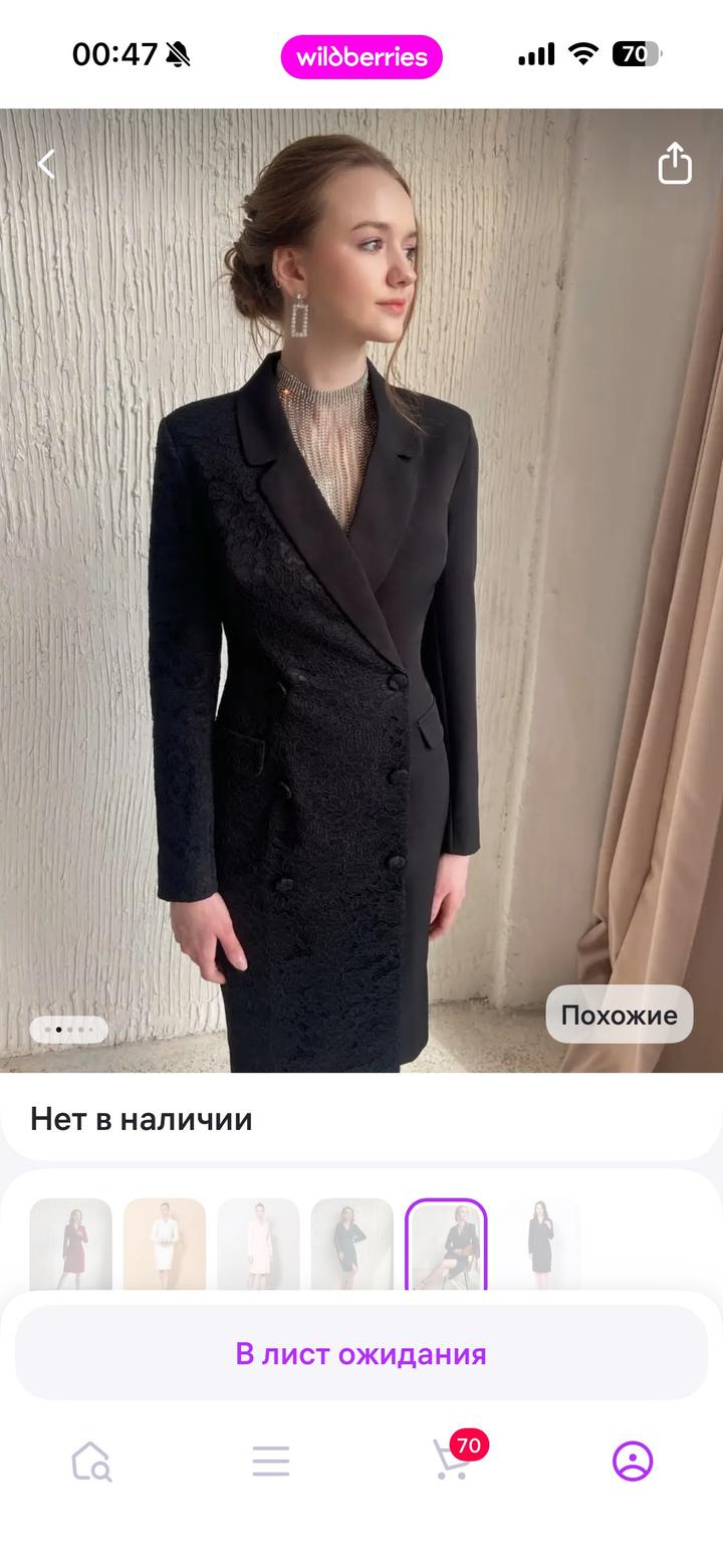 Нет бренда