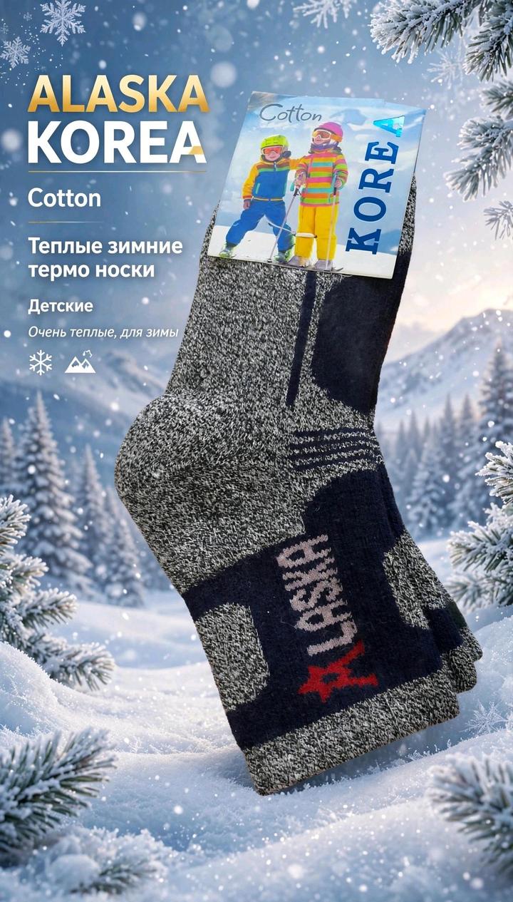 Детскый товар