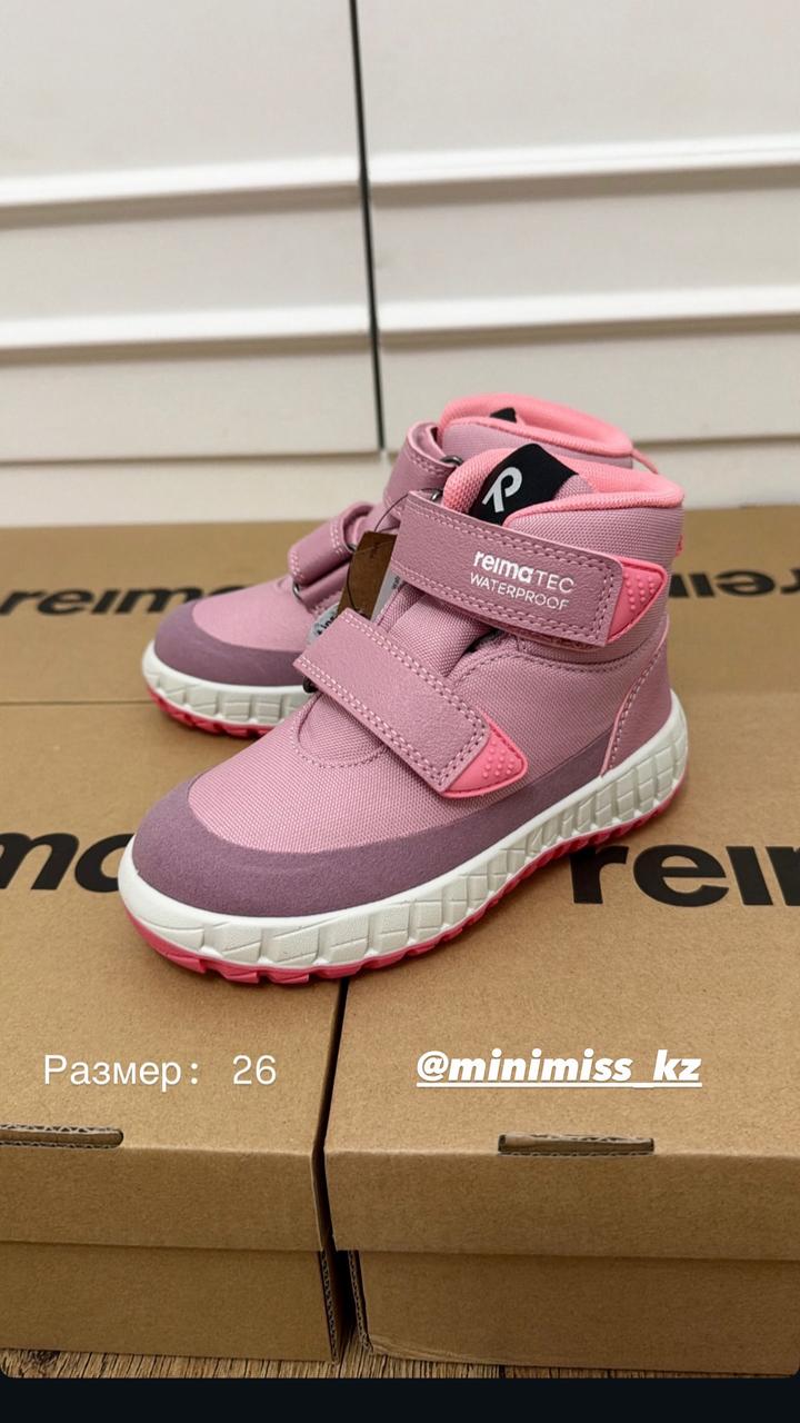 Reima