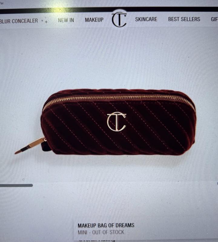 Charlotte Tilbury