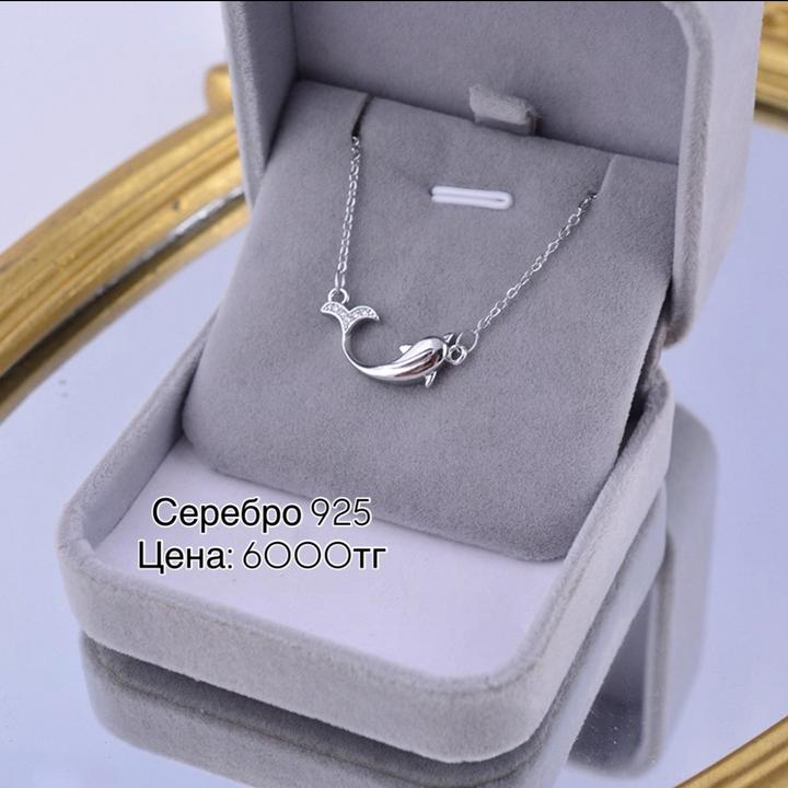 Цепочка с подвеской дельфин 925 серебро