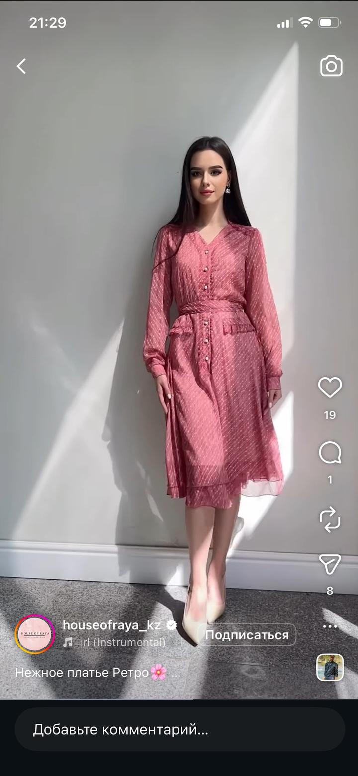 HOUSE OF RAYA