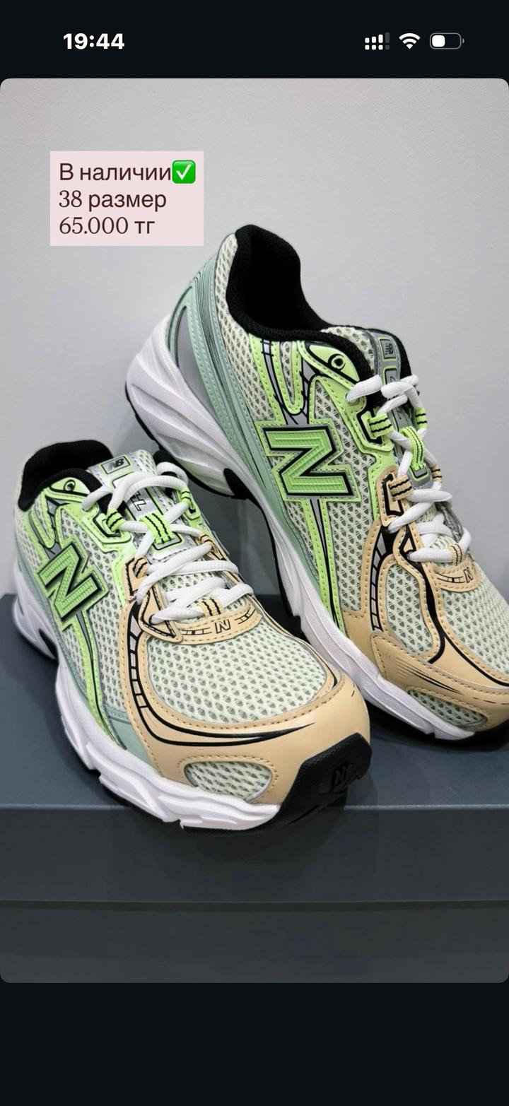 New Balance