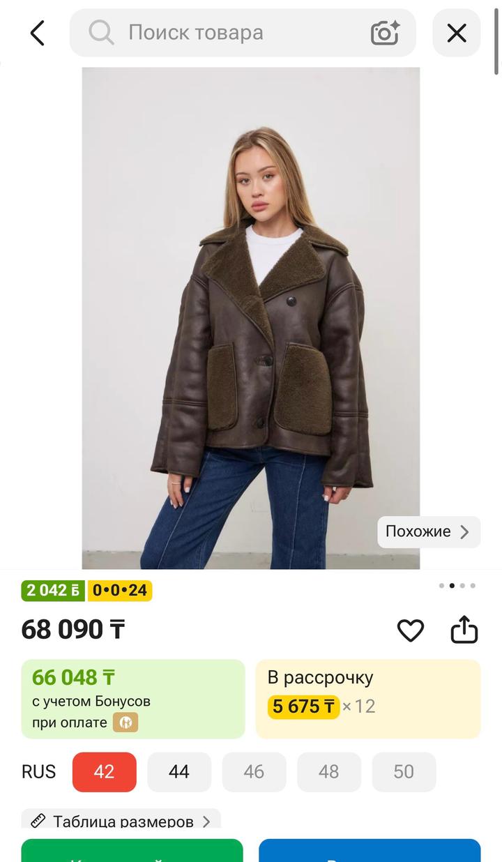 Нет бренда