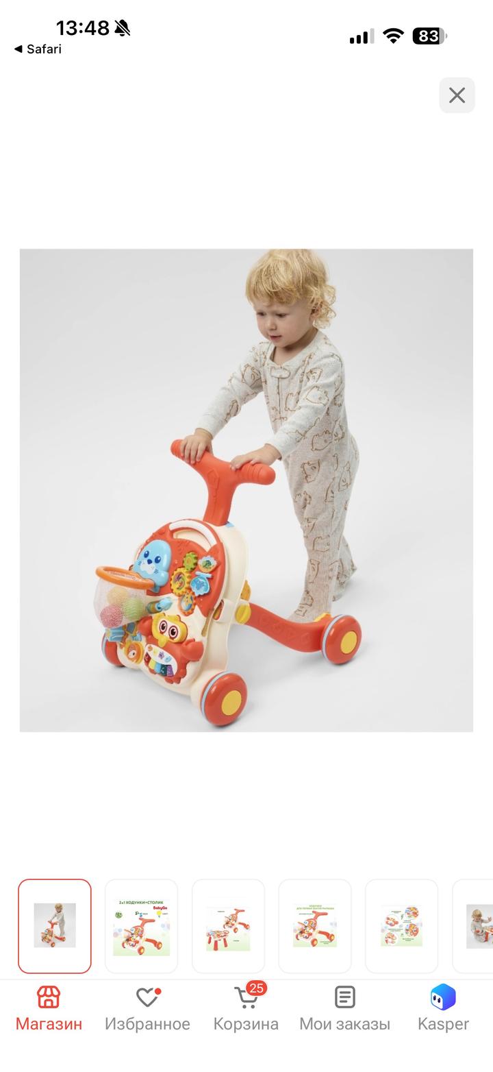 Baby Go Детская каталка