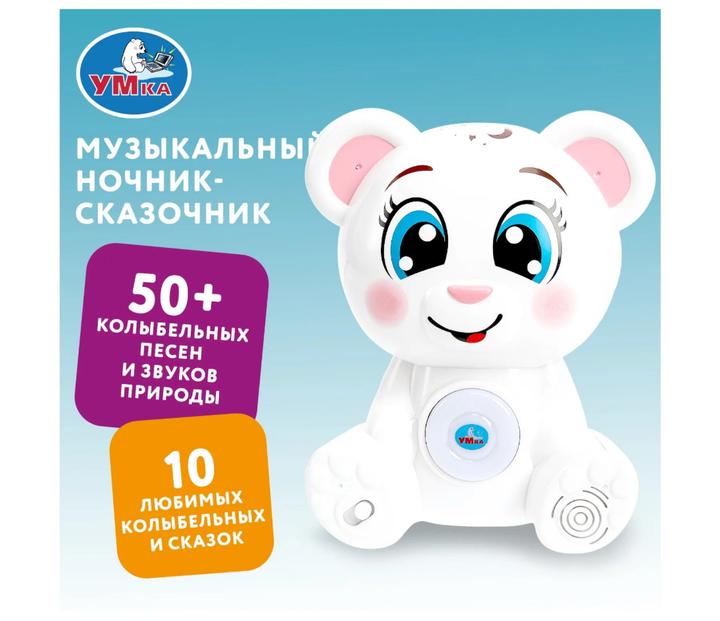 УМка