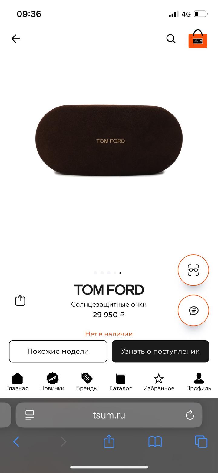 Солнцезащитные очки TOM FORD
