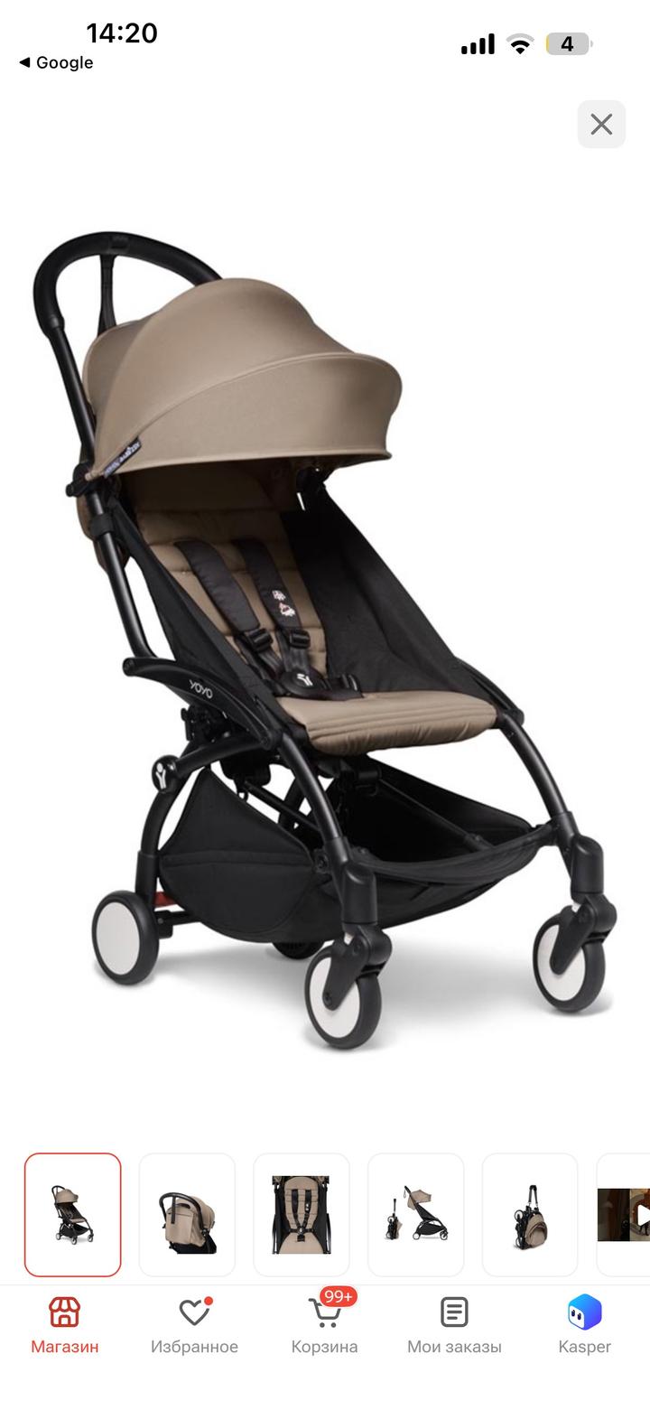 Stokke