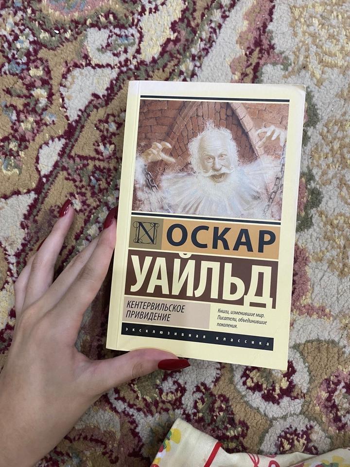 Книга
