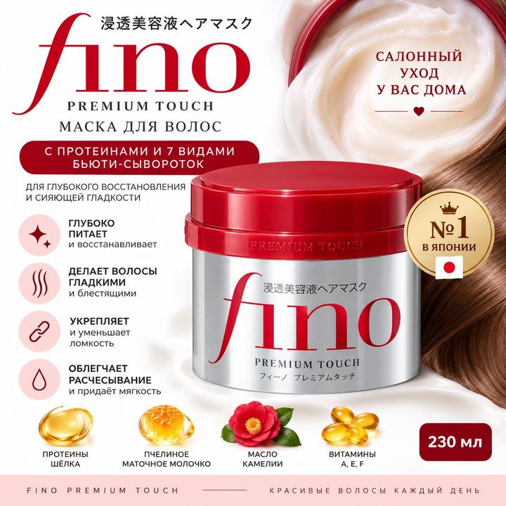 fino