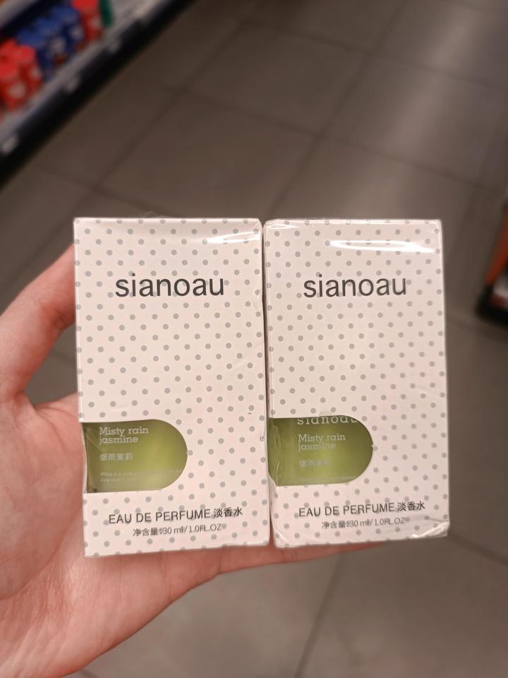 SIANOAU
