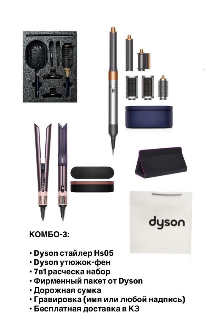 Dyson