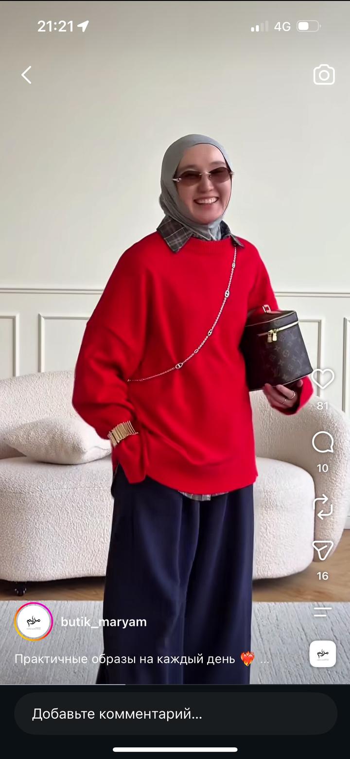 Красный джемпер