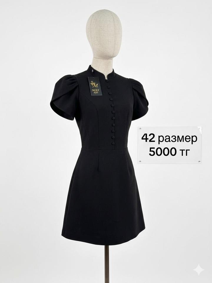 Нет бренда