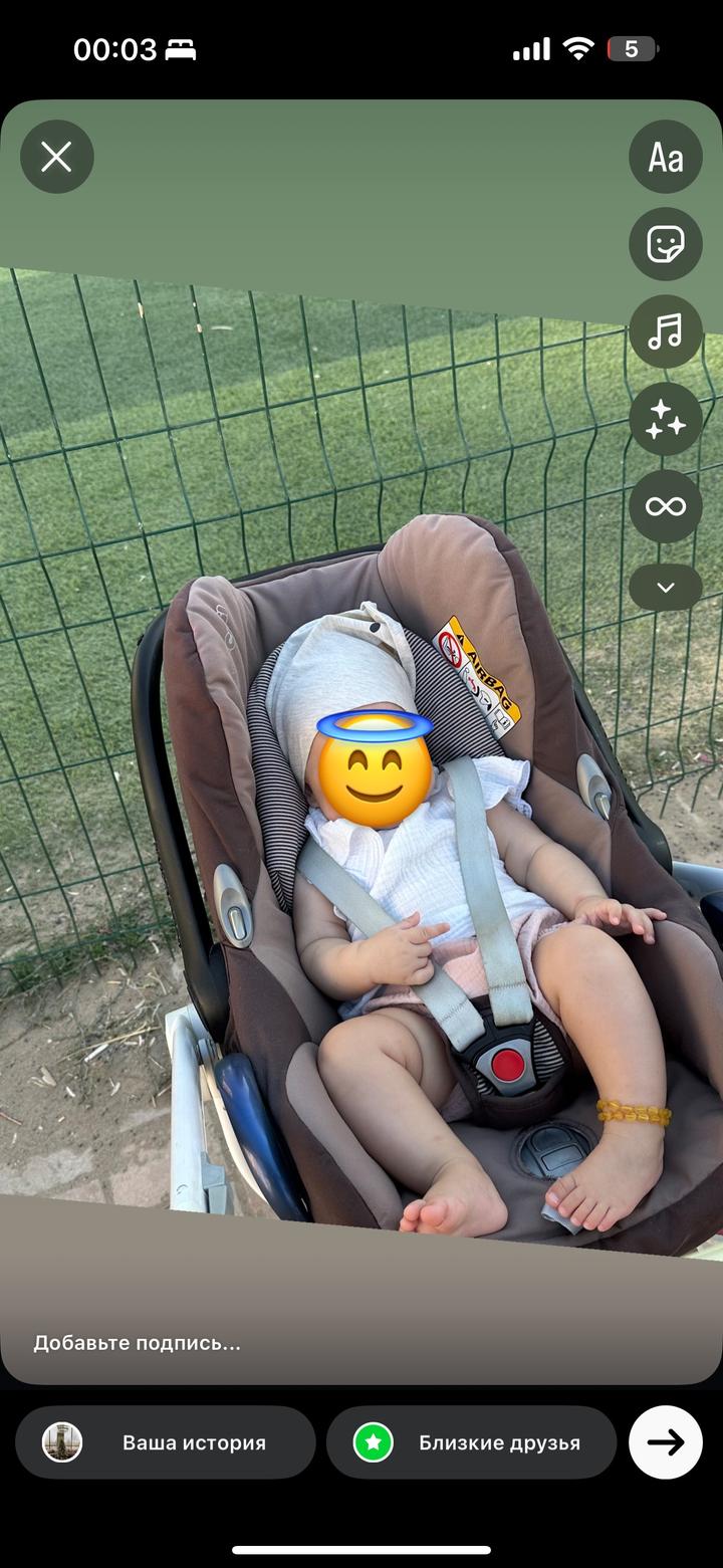 Maxi Cosi