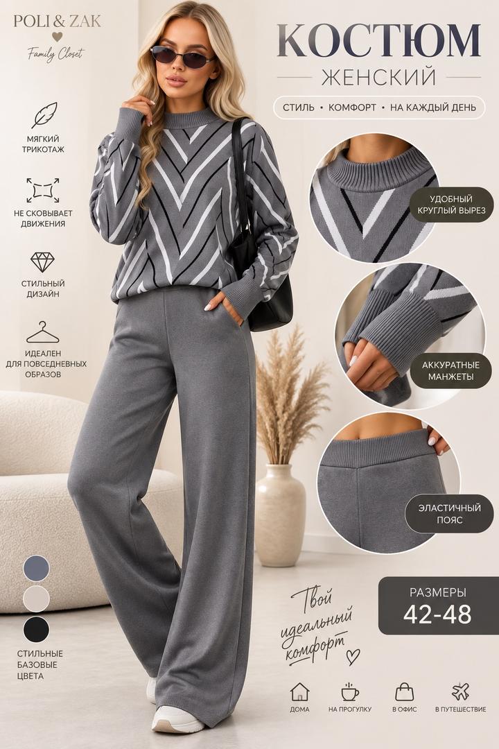 Topwool