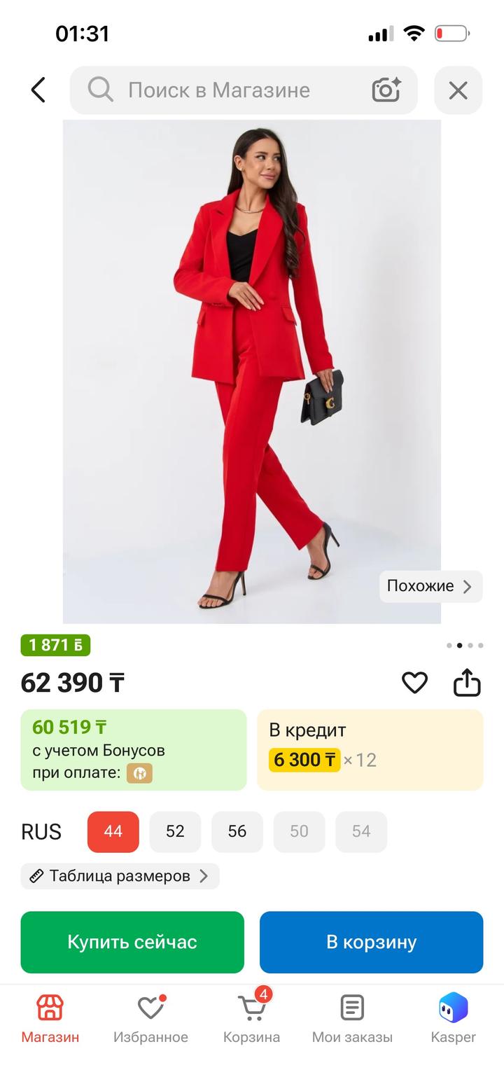 Нет бренда