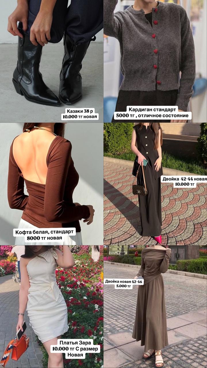 Разное