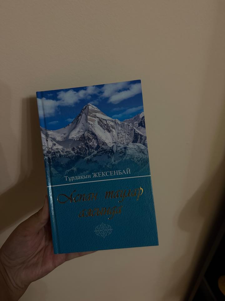 Книга