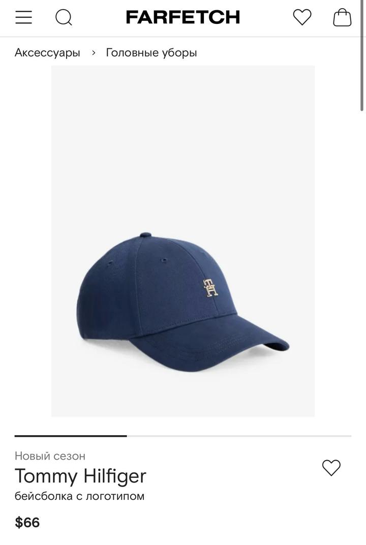 Tommy Hilfiger