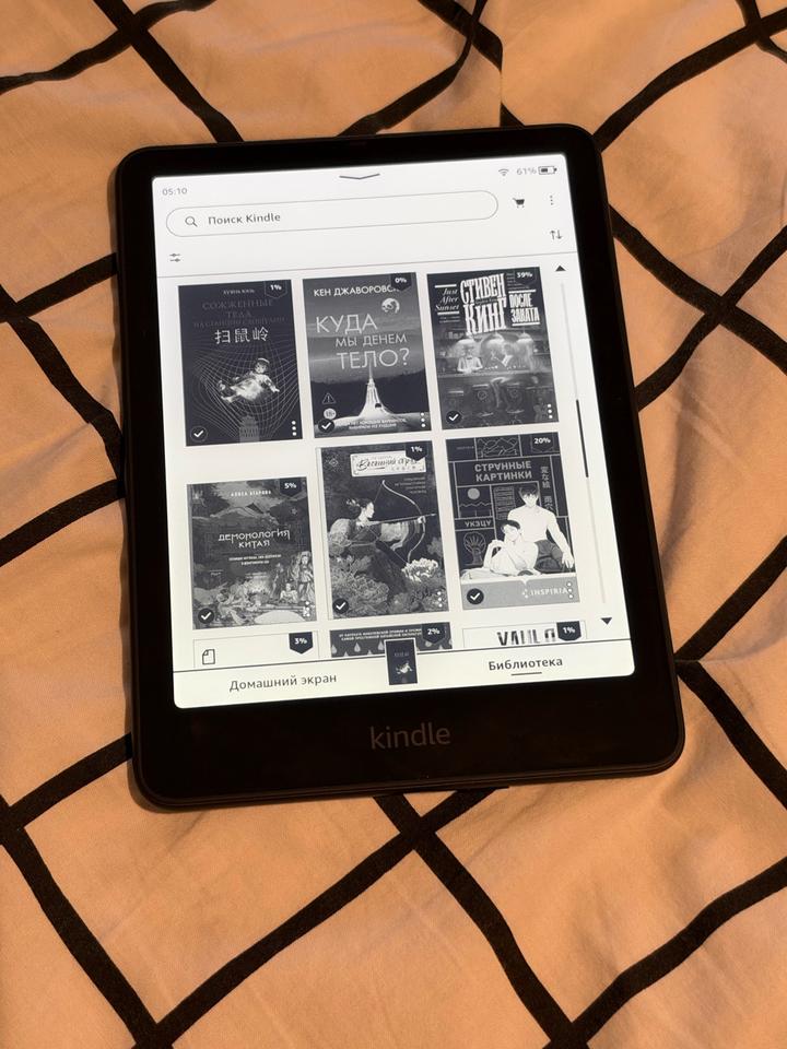 Amazon Kindle Paperwhite Signature Edition
