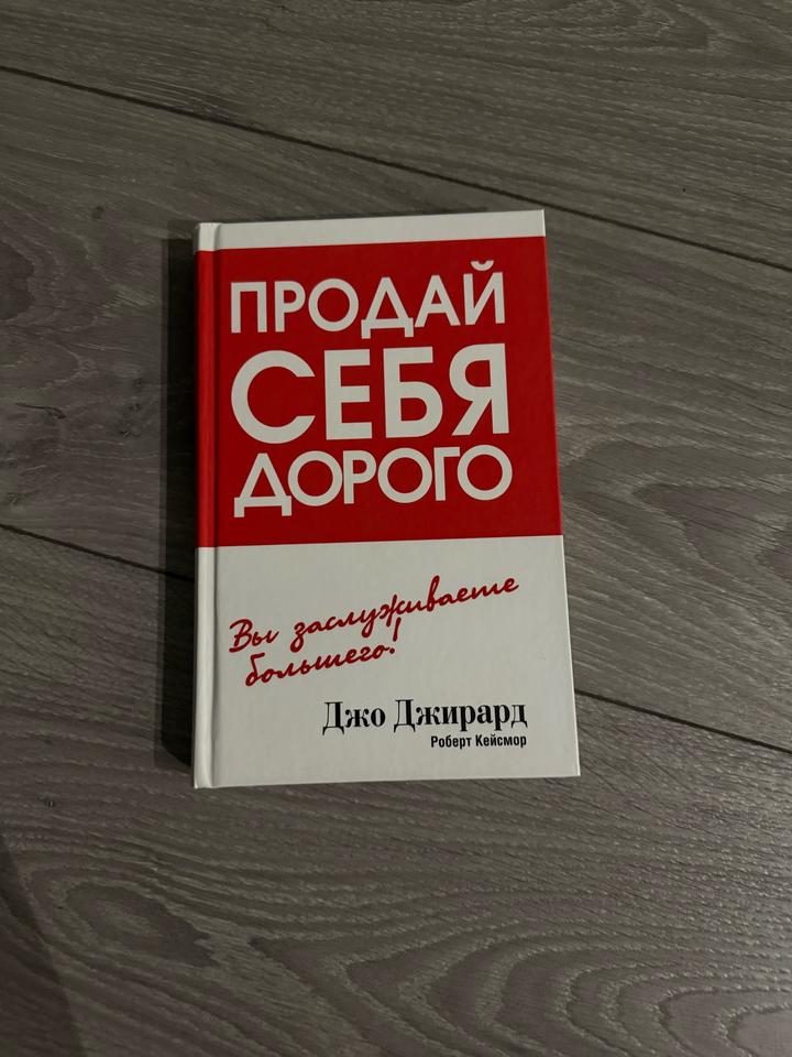 книга