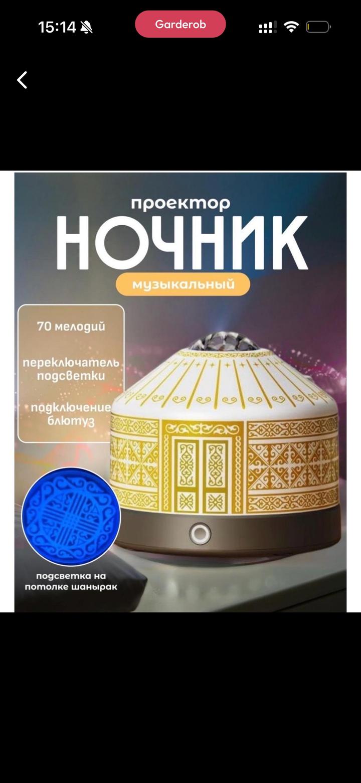 Нет бренда