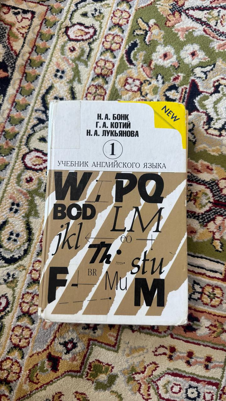Книги для изучения английского языка