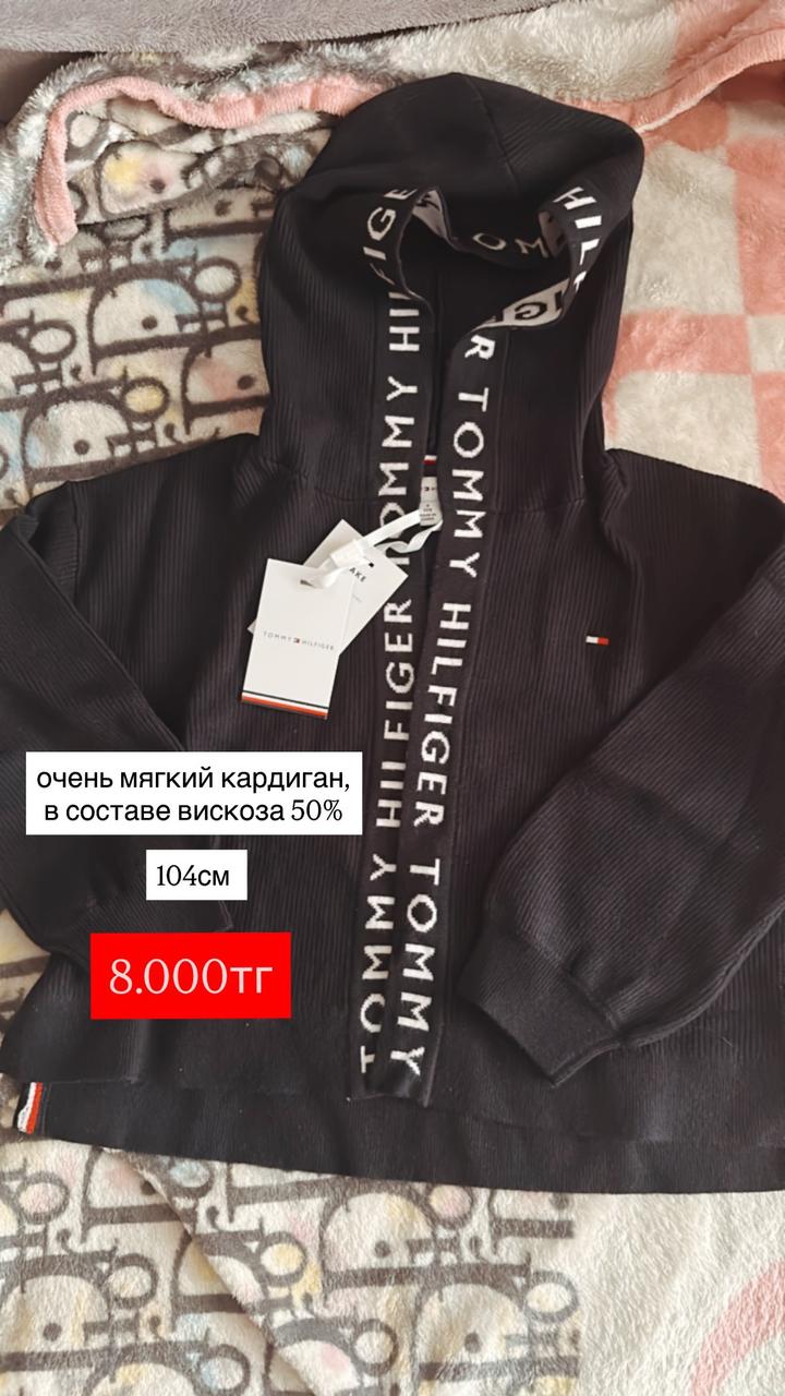 Tommy Hilfiger