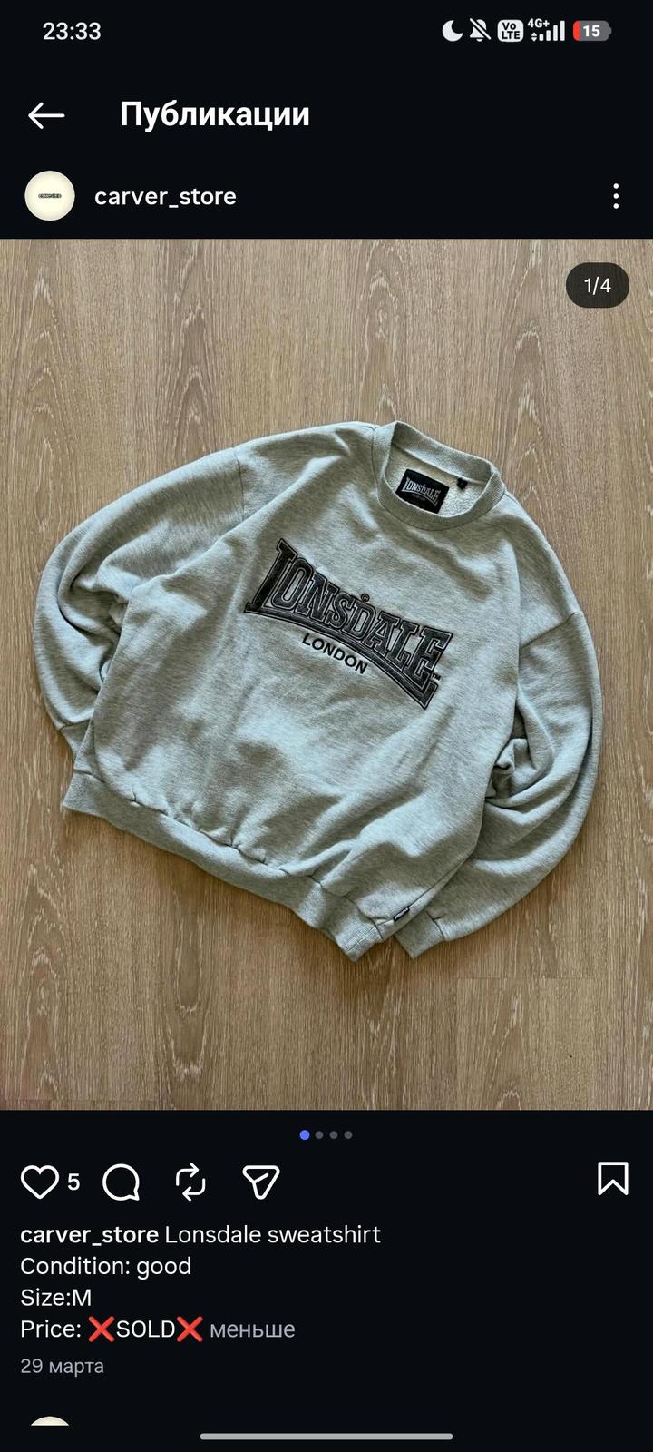 Lonsdale sweatshirt оригинальный