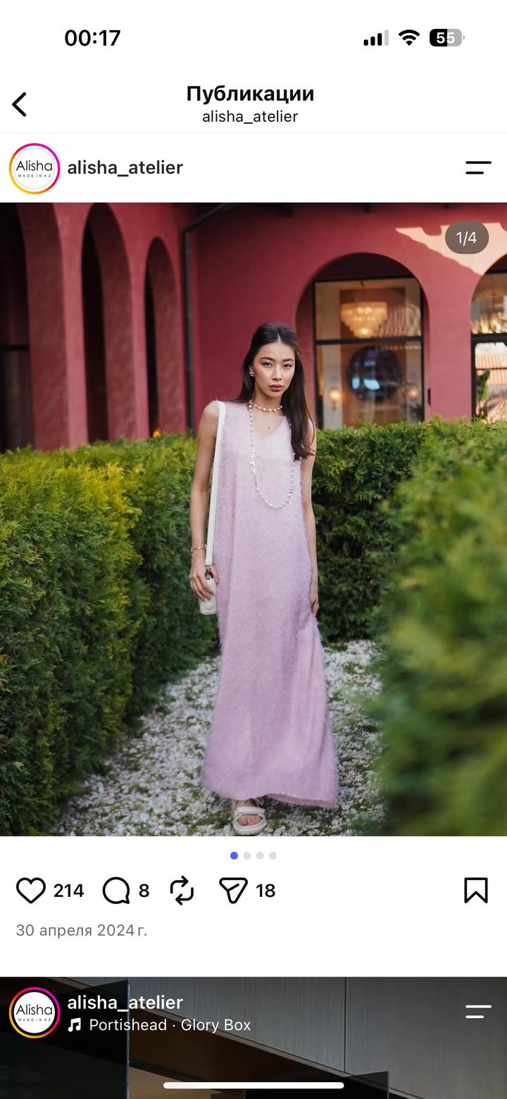 Alisha Atelier