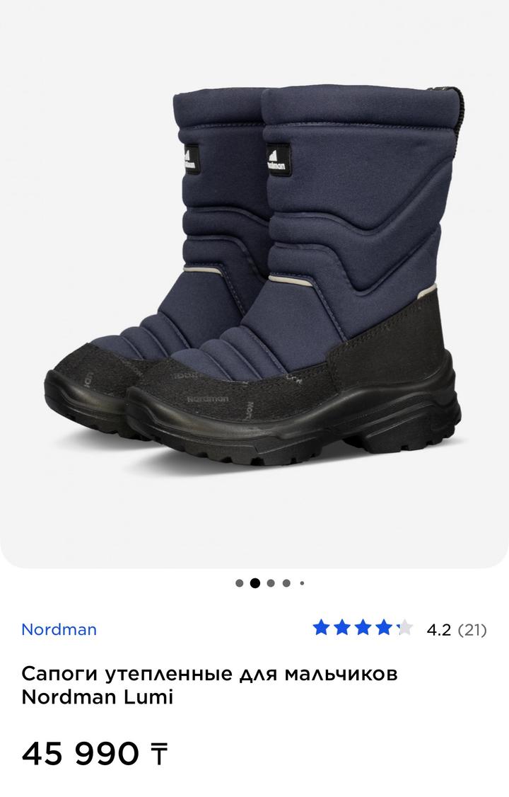 Nordman