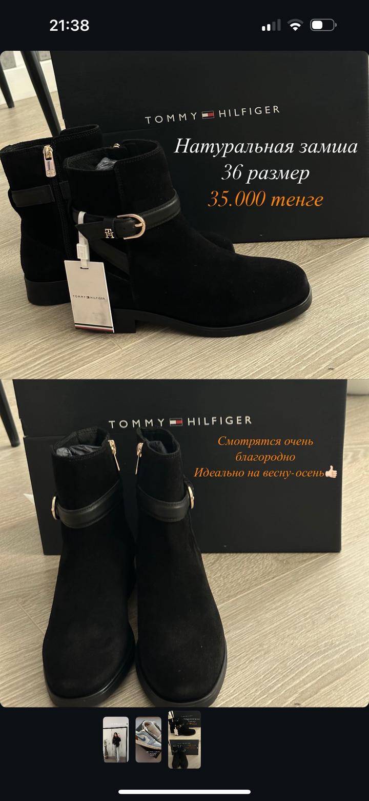 Tommy Hilfiger