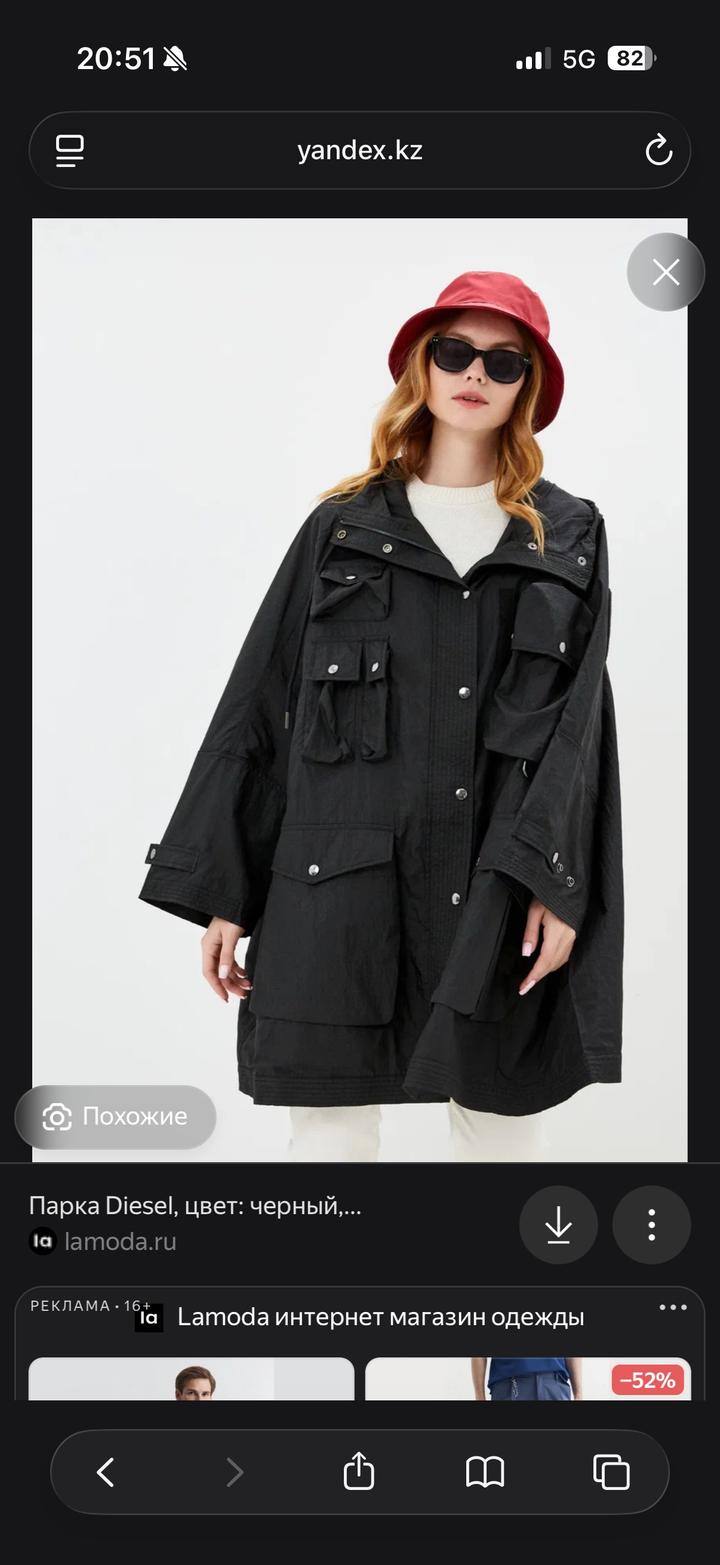 Продам Плащ от Diesel