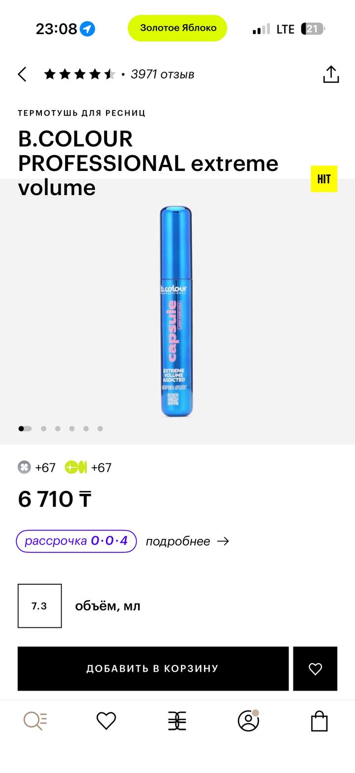 B.colour professional