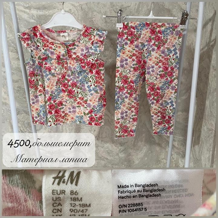 Комплект H&M (футболка и легинсы) 86-92р