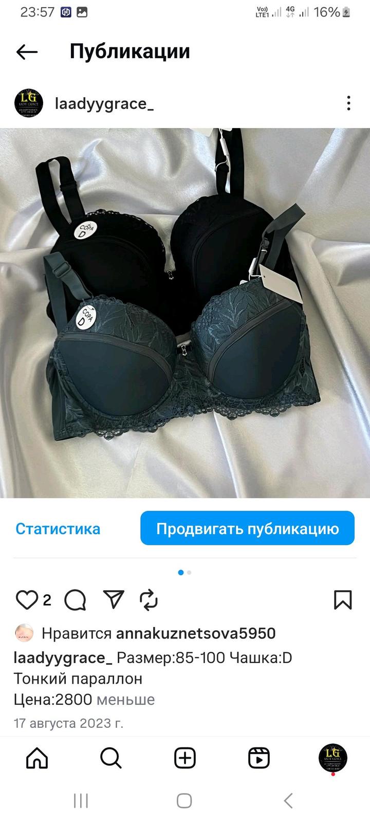 & Other stories