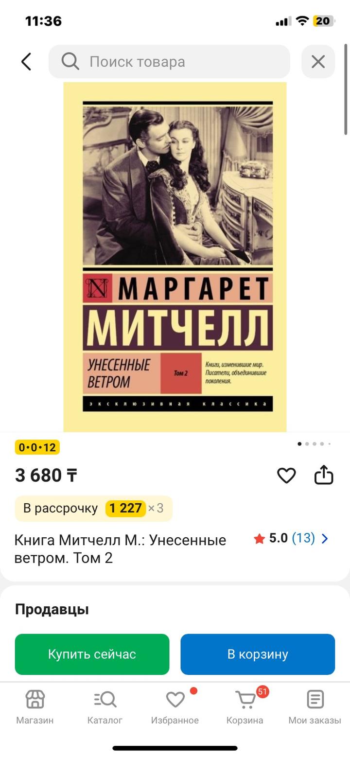 Книга