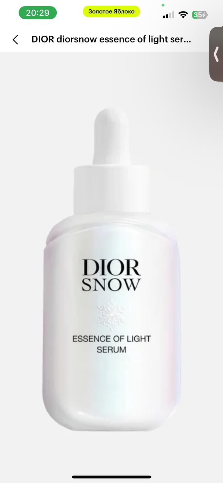 Dior