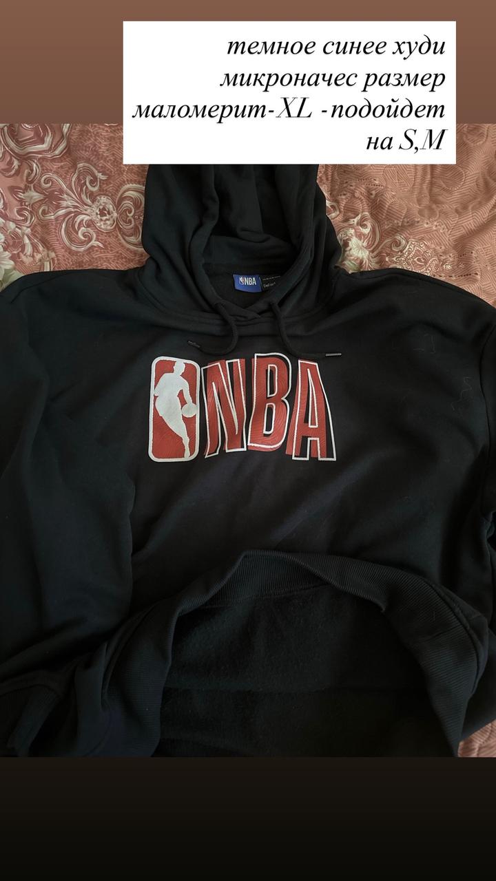 NBA