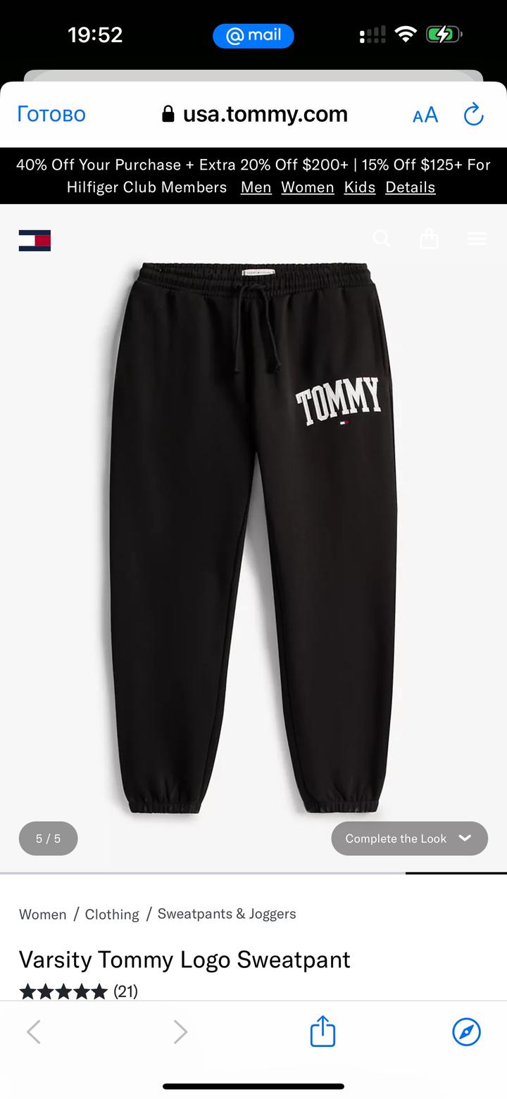 Спортивные брюки Tommy Hilfiger