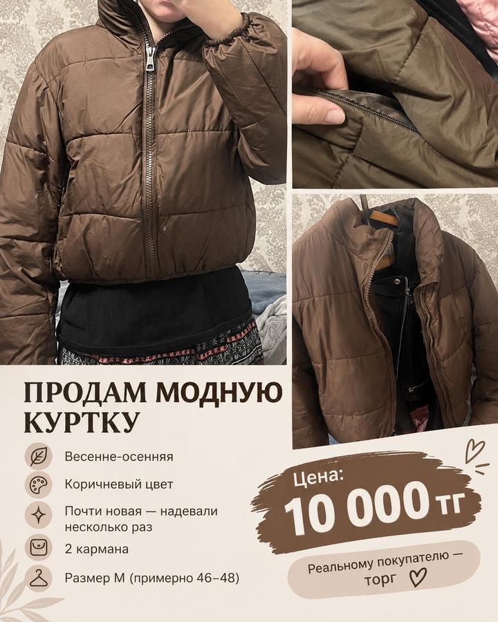 Нет бренда