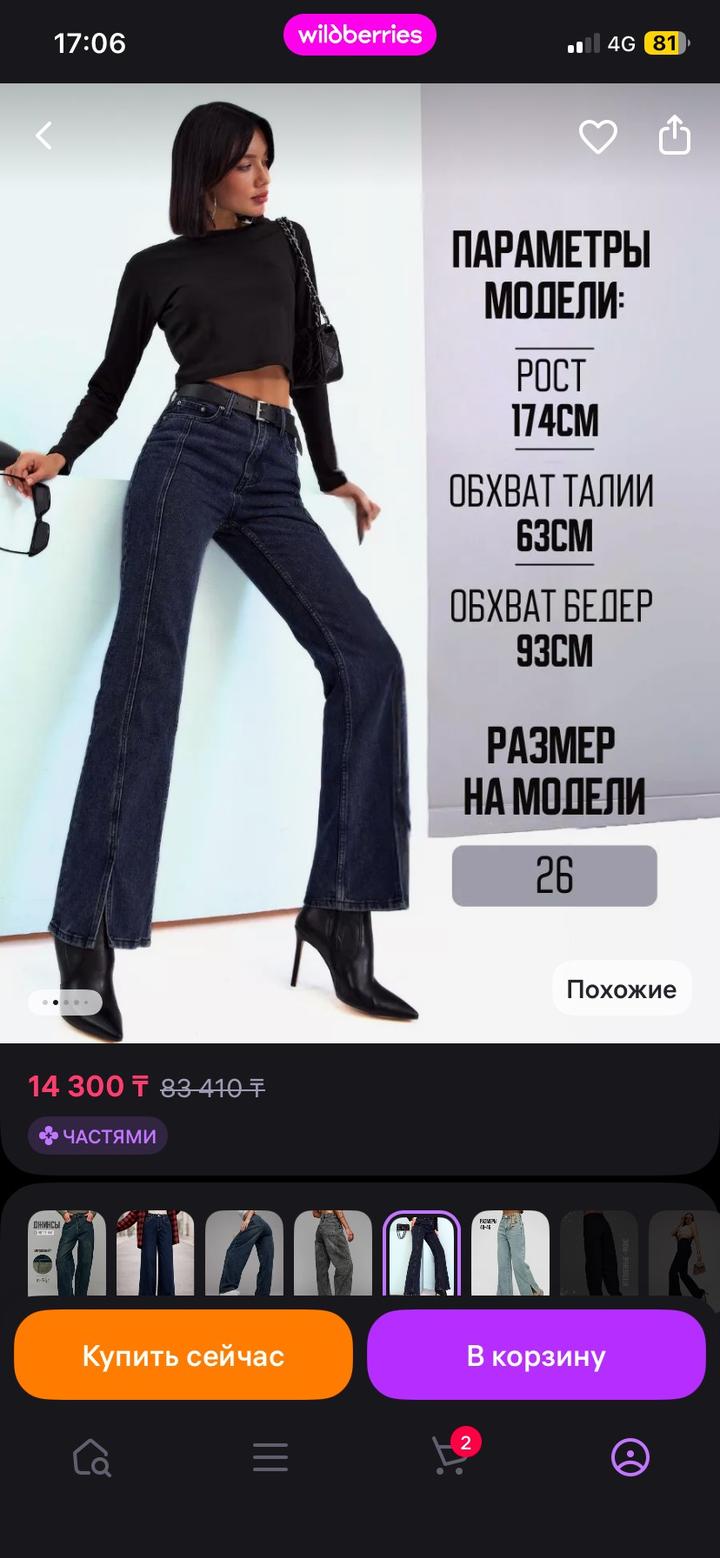 Нет бренда