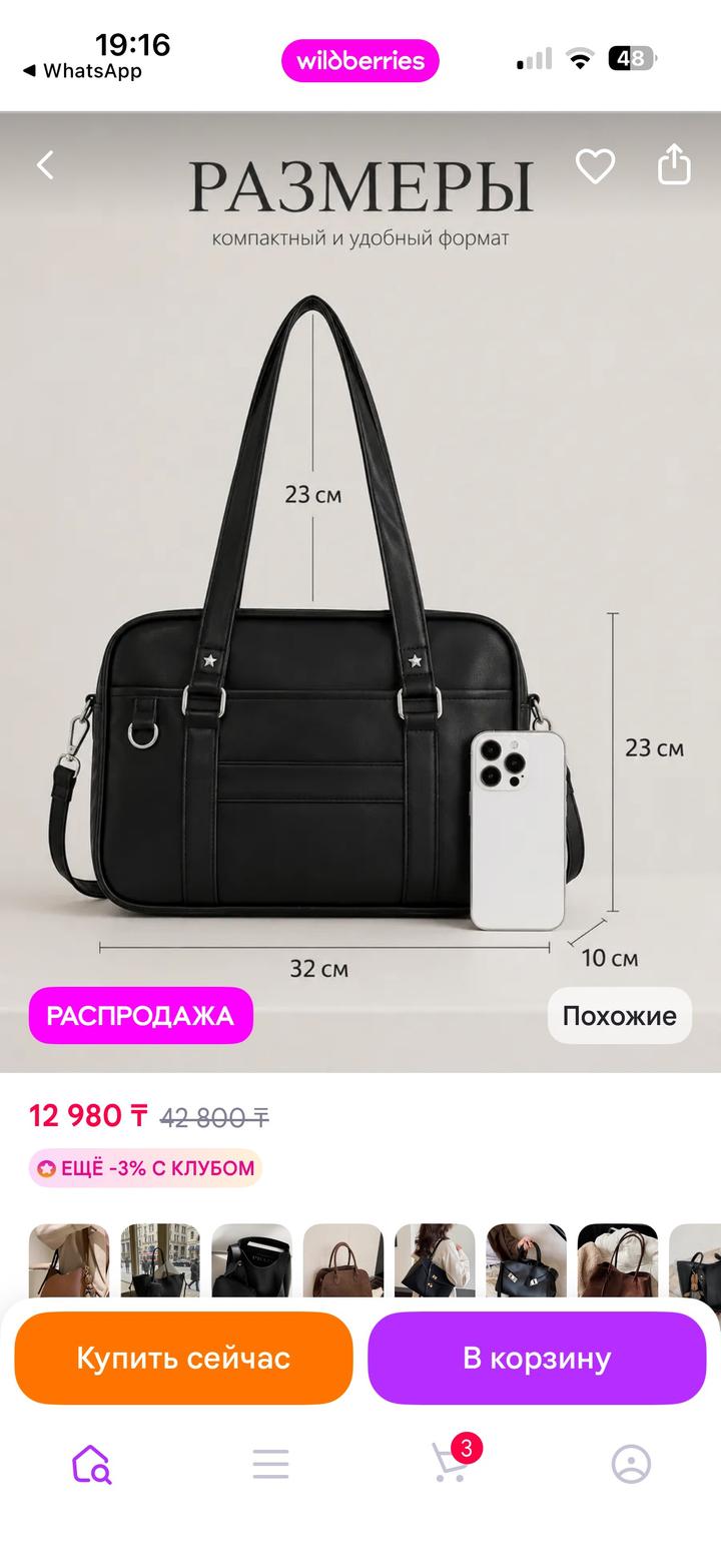 Нет бренда