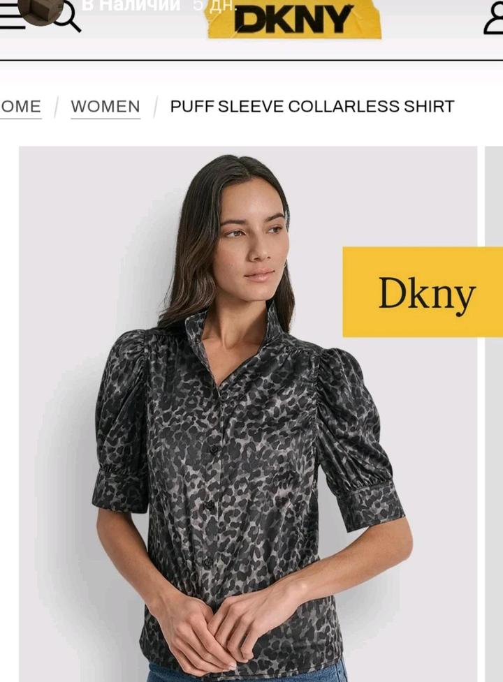 DKNY